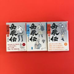 落語名人撰ライブ4つセット☆古今亭志ん生 三遊亭圓生☆ケース付き