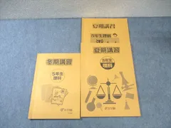 美品　浜学園　小3 国語　フルセット 2025年最新】浜学園 小3 テキストの人気アイテム - メルカリ