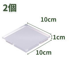 【送料無料】つくしサイエンス アクリルブロック 100mm×100×10mm 2個 アクリルベース アクリルキューブ クリアキューブ ディスプレイスタンド 四角形 透明 台座【返品・交換保証】