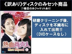 2025年最新】銭の戦争 dvdの人気アイテム - メルカリ
