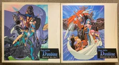 2025年最新】聖戦士 ダンバイン LDの人気アイテム - メルカリ