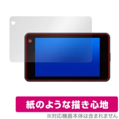 2025年最新】富士サクラ ユピテルの人気アイテム - メルカリ