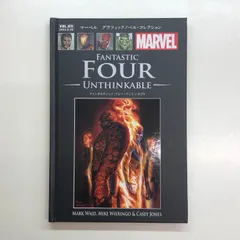 【裁断済み】マーベル グラフィックノベル・コレクション 45冊セット 裁断済み】マーベル グラフィックノベル・コレクション 45冊
