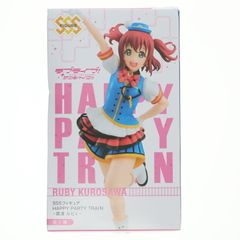 쿠로사와 루비 SSS 피규어 HAPPY PARTY TRAIN-쿠로사와 루비- 러브라이브! 선샤인!! 프라이즈(AMU-PRZ9228) 플류