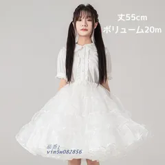 新品未使用 axes famme kawaii オーガンジーパニエ M 白 ミディオーガンジーパニエ | kawaii | axes femme online shop