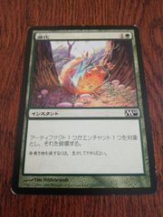 MTG 帰化/Naturalize 日本語 4枚セット - メルカリ