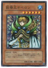 PSA10 妖精王オベロン 二期 シク 遊戯王 PSA10 妖精王オベロン 二期 シク 遊戯王 トレーディングカード