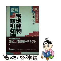 2024年最新】坂本一洋の人気アイテム - メルカリ