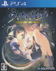 PS4 うたわれるもの 偽りの仮面 通常版