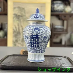 2025年最新】景徳鎮 壷の人気アイテム - メルカリ