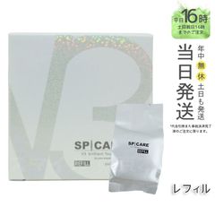 【正規品】 スピケア V3 ブリリアント ファンデーション  レフィル 15g (0601)