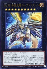 遊戯王OCG デュエルモンスターズ No. COMPLETE FILE ■198 コナミスタイル|KONAMIの公式通販サイト | 遊戯王OCG デュエル