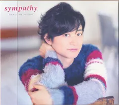 2024年最新】sympathy 下野紘の人気アイテム - メルカリ