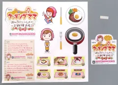 【中古】紙製品 クッキングママ 販促用切り抜きPOP 「Wiiソフト クッキングママ みんなといっしょにお料理大会」