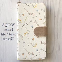 AQUOS sense4/sense5G 手帳型★北欧風 ボタニカル フラワー
