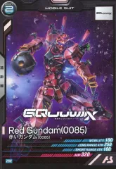 【中古】ガンダム アーセナルベース PR-289[PR]：赤いガンダム(0085)