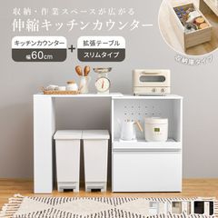 ニトリ リガーレ セラミック天板 ホワイト 81×51 キッチンボード 単品 ニトリ リガーレ セラミック天板 ホワイト 81×51 キッチンボード 単品