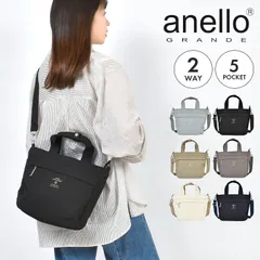 2way トートバッグ ショルダー アネロ グランデ anello GRANDE レディース ブランド おしゃれ 小さめ ミニ 軽量 A5 ファスナー付き ショルダーバッグ トートバック ミニトートバッグ サブバッグ
