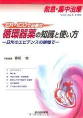 2024年最新】年末年始器の人気アイテム - メルカリ