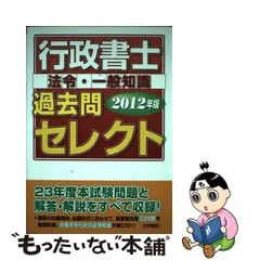 行政書士への道/法学書院/法学書院 - 資格/検定