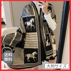大人気 ホース柄 大判 ストール マフラー 馬柄 カシミヤ タッチ 秋冬 新作