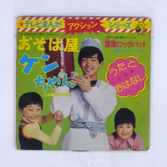 昭和レトロ★駄菓子屋★おそば屋ケンちゃん★ミニカード★15枚 Amazon.co.jp: mmea_ミニカード_おそば屋ケンちゃん_No.55