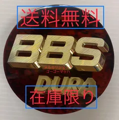 2023年最新】BBS センターキャップ 70の人気アイテム - メルカリ