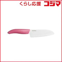 【 新品 未開封 】 京セラ カラフルキッチンシリーズ セラミックナイフ(三徳包丁/刃渡り14cm) チャームピンク FKB-140CPK 未使用 送料無料のサムネイル