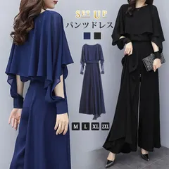 パンツドレス 結婚式 セットアップ 袖あり ワイドパンツ 卒業式 入学式 新生活 パンツスーツ レディース オールインワン パンツ フォーマル パーティー 披露宴 二次会 20代 30代 40代 50代 xzjhqub#