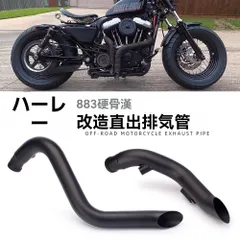 ＸＬ８８３Ｎ　ハーレーダビットソン　マフラー　ブラケット純正美品 2025年最新】Yahoo!オークション -883 マフラー 純正の中古品