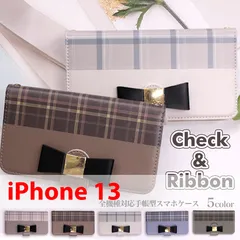 iPhone 13  スマホケース 手帳型 シンプル スマホスタンド カード収納 チェック柄 ブラウン 淡色 リボン