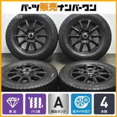 ノア80系ホイール19インチ※5/25追記あり、値下げ