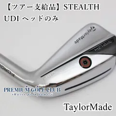 2025年最新】stealth udiの人気アイテム - メルカリ