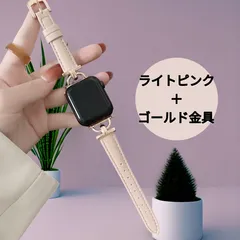 Apple Watch ベルト バンド 合皮 ライトピンク 細身 かわいい おしゃれ シンプル