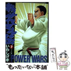 【中古】 新・花マル伝 １５/小学館/岩重孝 71m-fRviGVL._UF350,350_QL50_.jpg