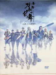 舞台「刀剣乱舞」ジョ伝 三つら星刀語り  (DVD3枚組)