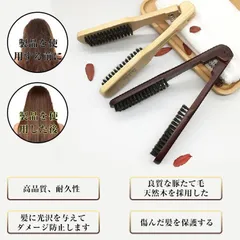 美容師おすすめ選択 ヘアブラシ くし ストレートブラシ ツインブラシ ブラシ 髪 ヘアブラシ猪毛 豚毛 静電気防止 男女兼用 プレゼント 母の日 父の日