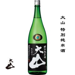 大山 特別純米酒 1800ml 山形県 鶴岡市 加藤嘉八郎酒造 日本酒 地酒 お酒 日本名門酒会