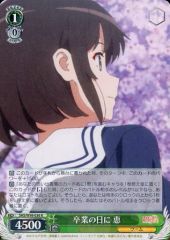 [중고] Weiss Schwarz SHS / W98-036 [R] : 졸업의 날에 혜택