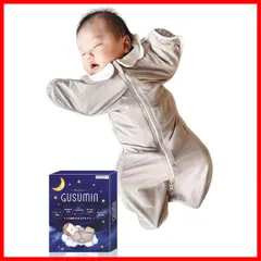 GUSUMIN 【夜泣き・寝かしつけ専門家が監修】 おくるみ スワドル 新生児 夜泣き対策 (S ベージュ)