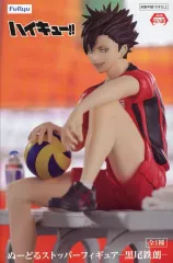 【中古】フィギュア 黒尾鉄朗 「ハイキュー!!」 ぬーどるストッパーフィギュア-黒尾鉄朗-