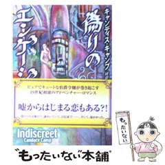 2025年最新】キャンディス・バーゲンの人気アイテム - メルカリ
