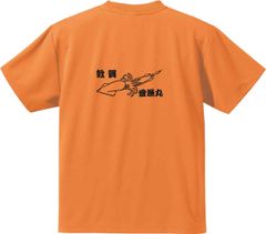 じゅんさん専用 じゅんちゃん 国内即発送】 added Shop ZX - Shop ZX a photo