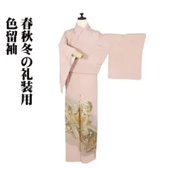 2025年最新】色留袖 三つ紋 比翼の人気アイテム - メルカリ 