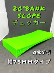 ミニ四駆 当時物景品蛍光グリーン♪ Yahoo!オークション - ミニ四駆タイプ5蛍光シャーシ グリーン