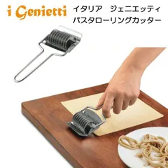 2024年最新】手打ち麺機の人気アイテム - メルカリ