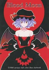 【中古】男性向一般同人誌 ≪東方≫ Blood Moon / スギ / ウーナ / sugilight/Counterspell