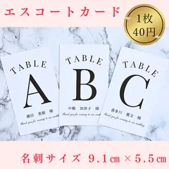 210エスコートカード席札芳名帳ウェルカムボードウェルカムスペースセット結婚式受付サインセットウェディングまとめ売りテーブルナンバー芳名帳ゲストカード結婚証明書子育て感謝状A4サイズブライダルブーケカラードレス当てペーパーアイテムゲストカードガーランド席次表