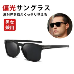 サングラス メンズ 偏光 調光サングラス 偏光グラス 釣り 運転用 スポーツ 超軽量 UV400 sunglasses for men 強い光や紫外線を簡単にコントロールし 户外活动に最適な視界を提供 快適さとデザインを兼ね備えた (黒)