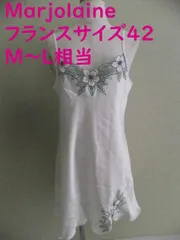 2025年最新】マルジョレーヌの人気アイテム - メルカリ 